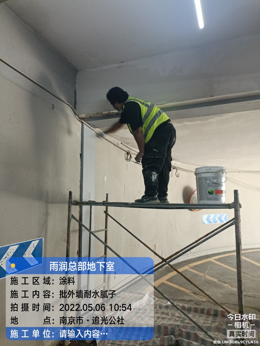 蒋湖农场地下室车库修缮案例