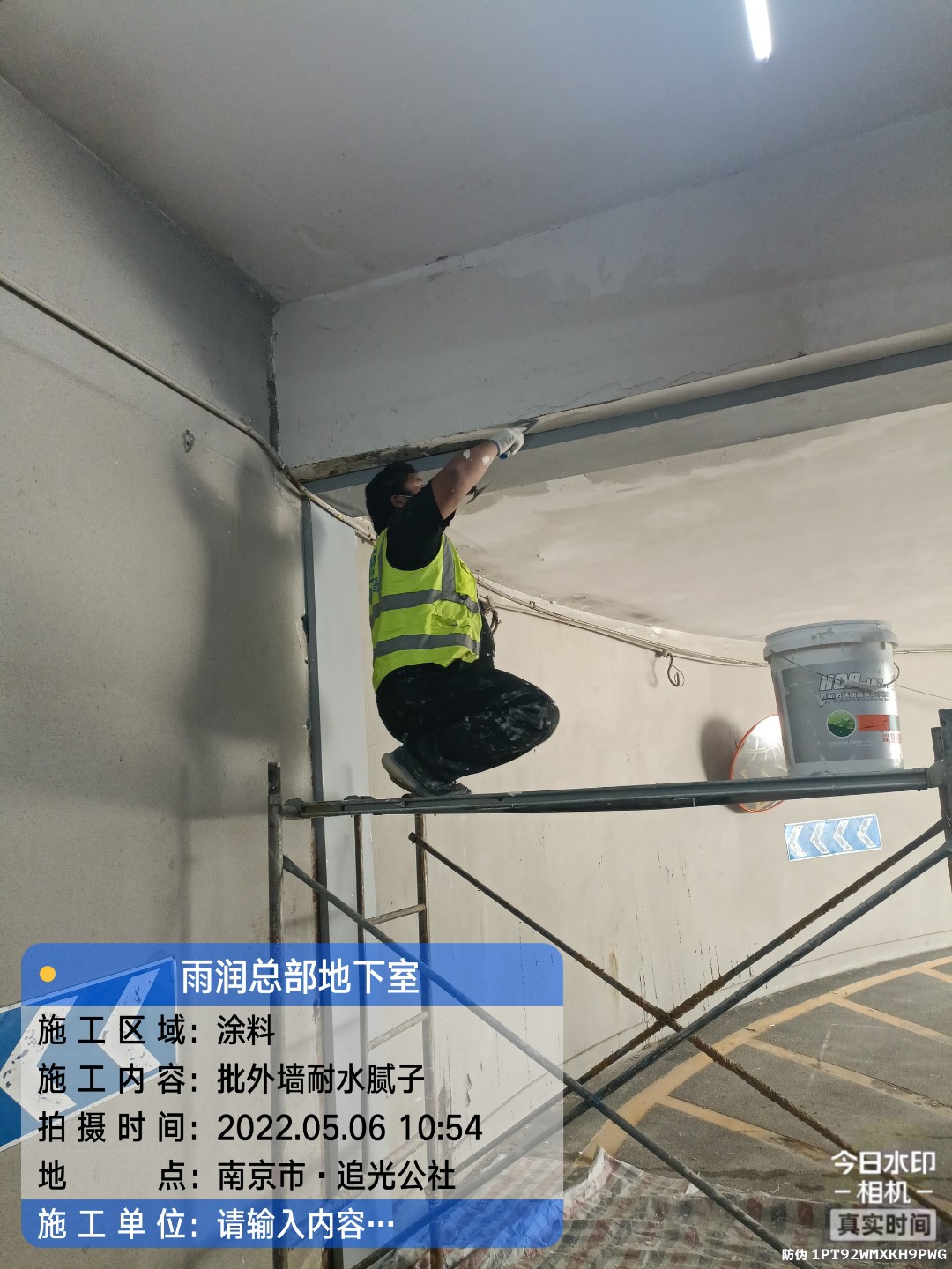 蒋湖农场地下伸缩缝渗水渗漏治理