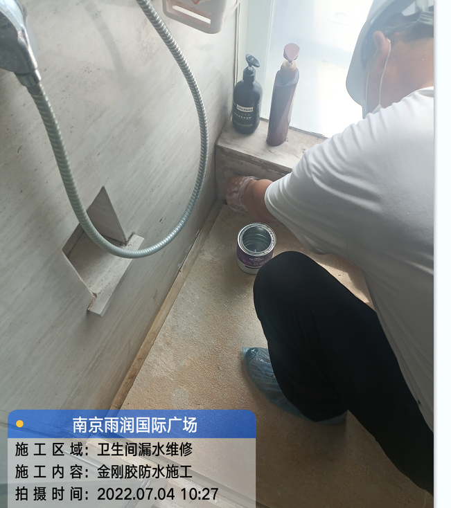 蒋湖农场厨房免砸砖防水之防水涂料的优缺点