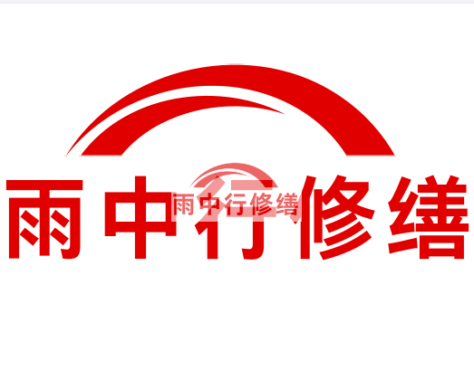 蒋湖农场房屋漏水找专业的防水公司